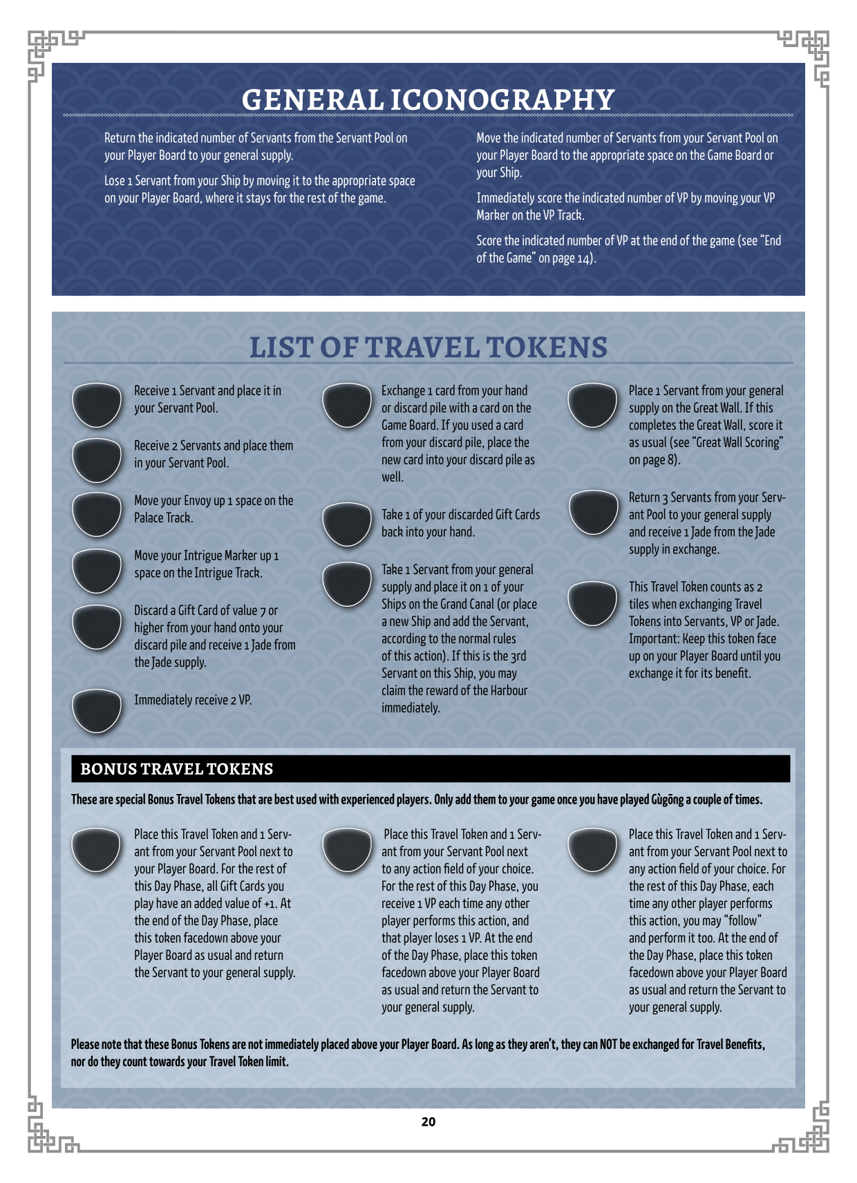 Rulebook page 20
